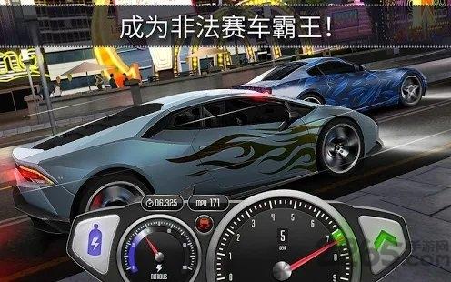 top speed中文版下载,topspeed,赛车游戏,竞速游戏