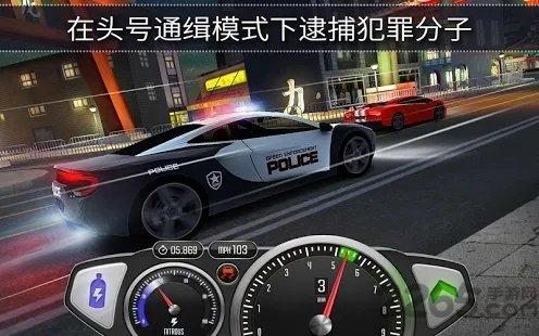 top speed中文版下载,topspeed,赛车游戏,竞速游戏